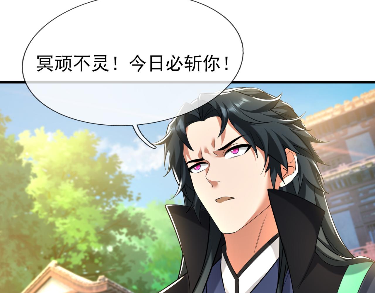 第 110 页