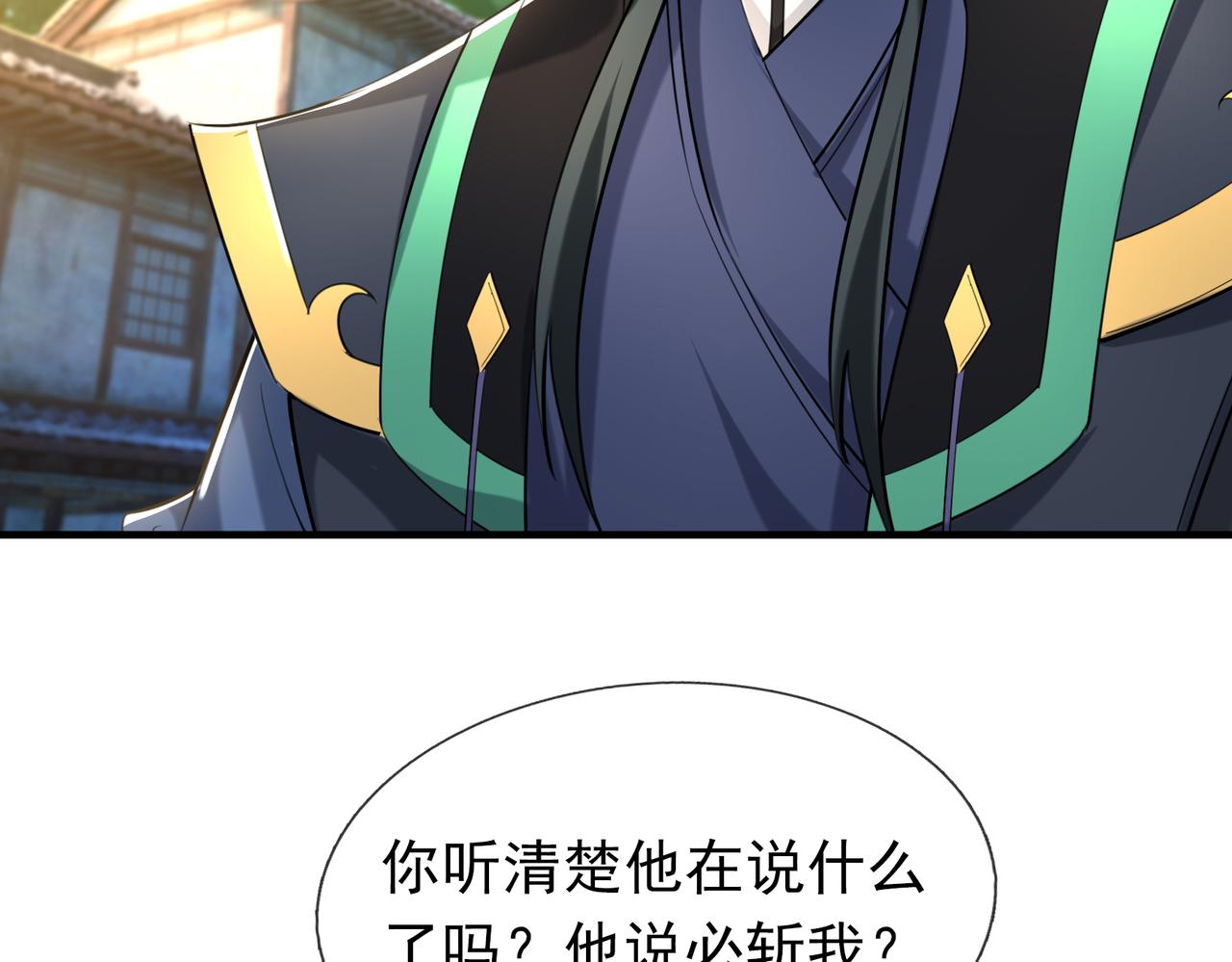 第 111 页