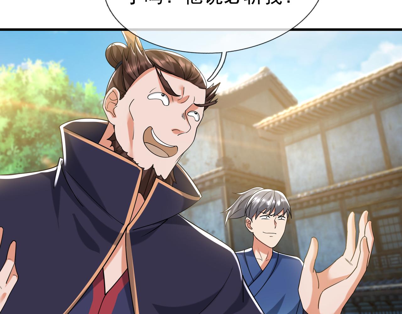 第 112 页