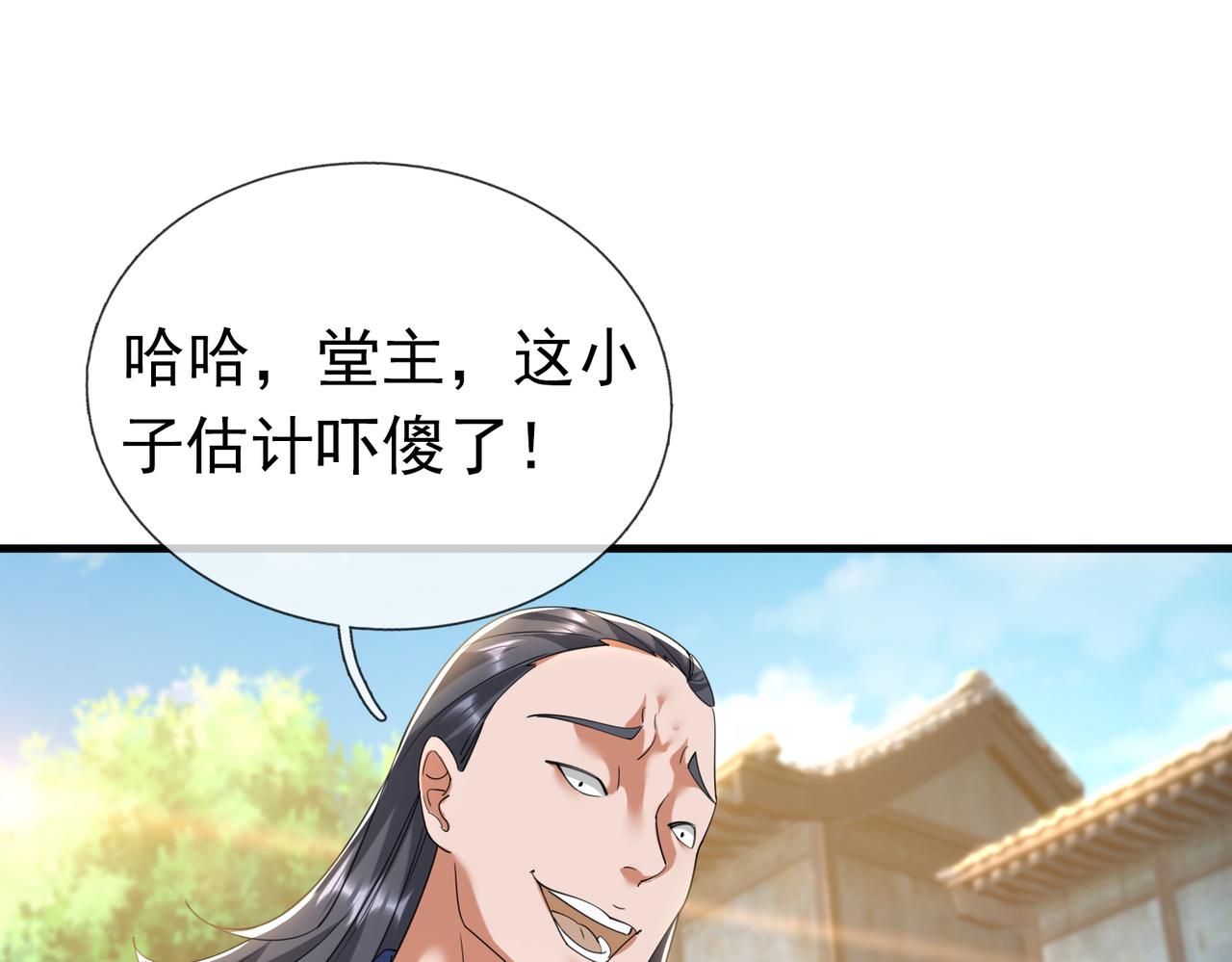 第 114 页