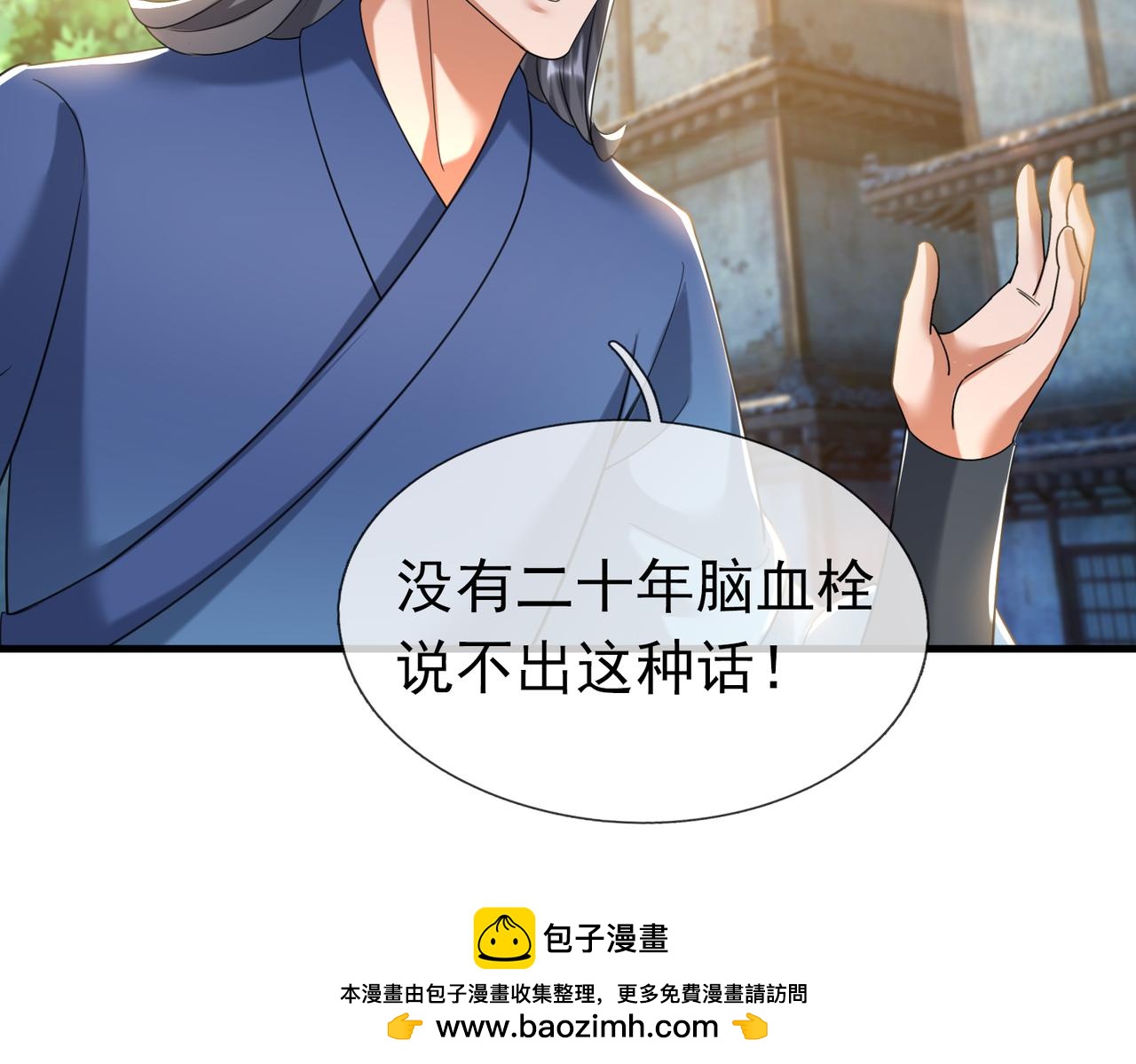 第 115 页