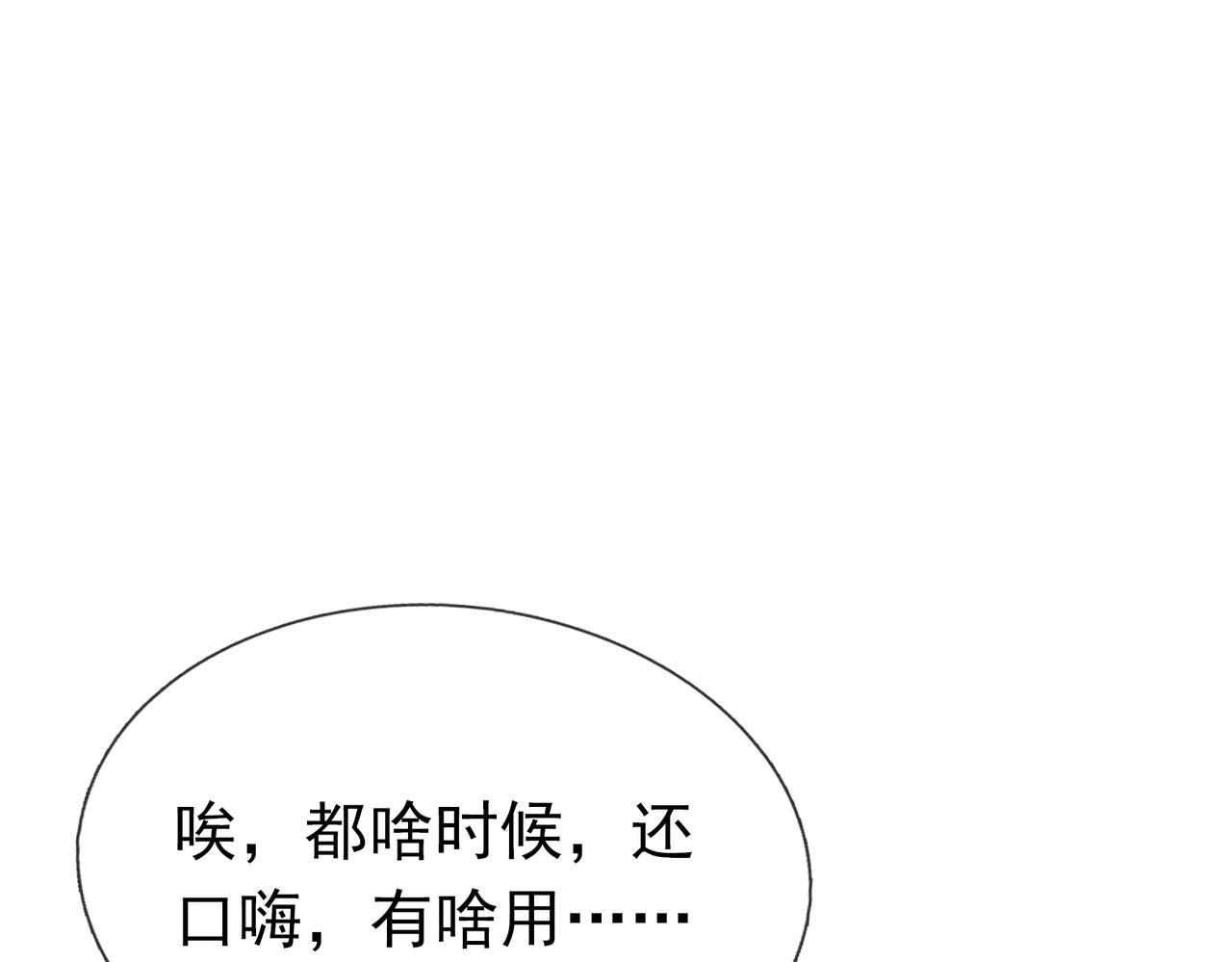 第 116 页