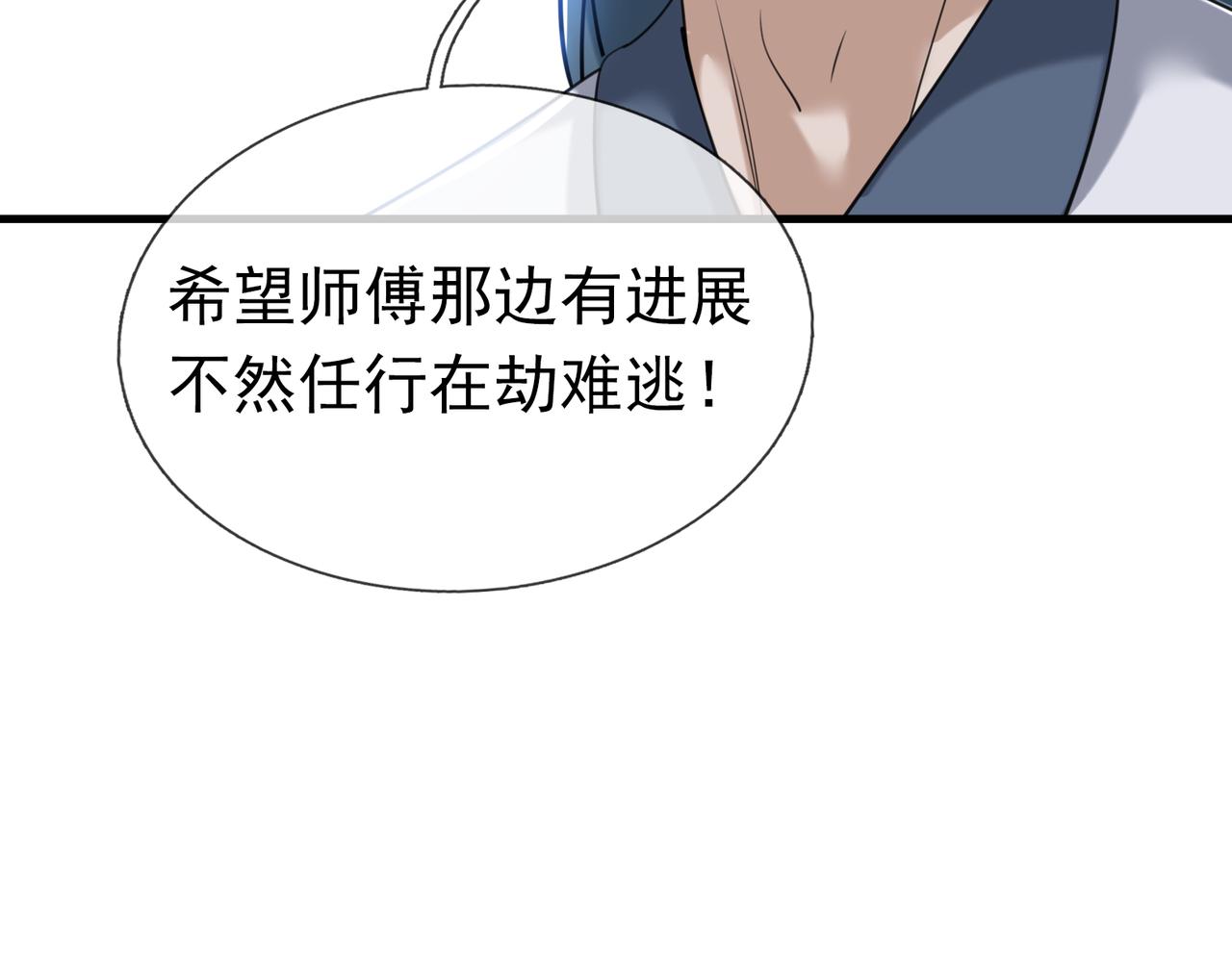 第 118 页
