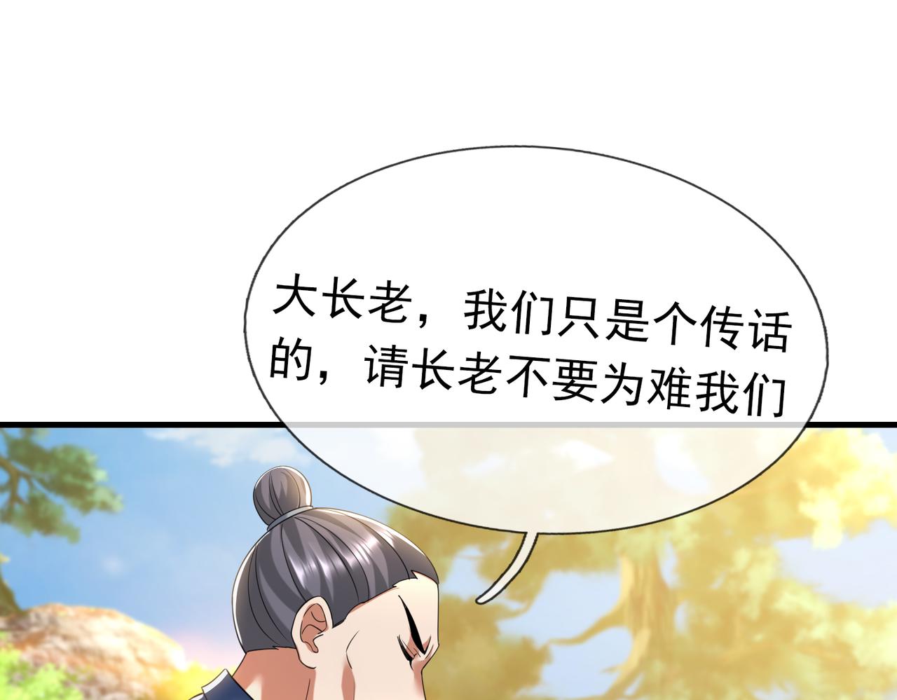 第 124 页