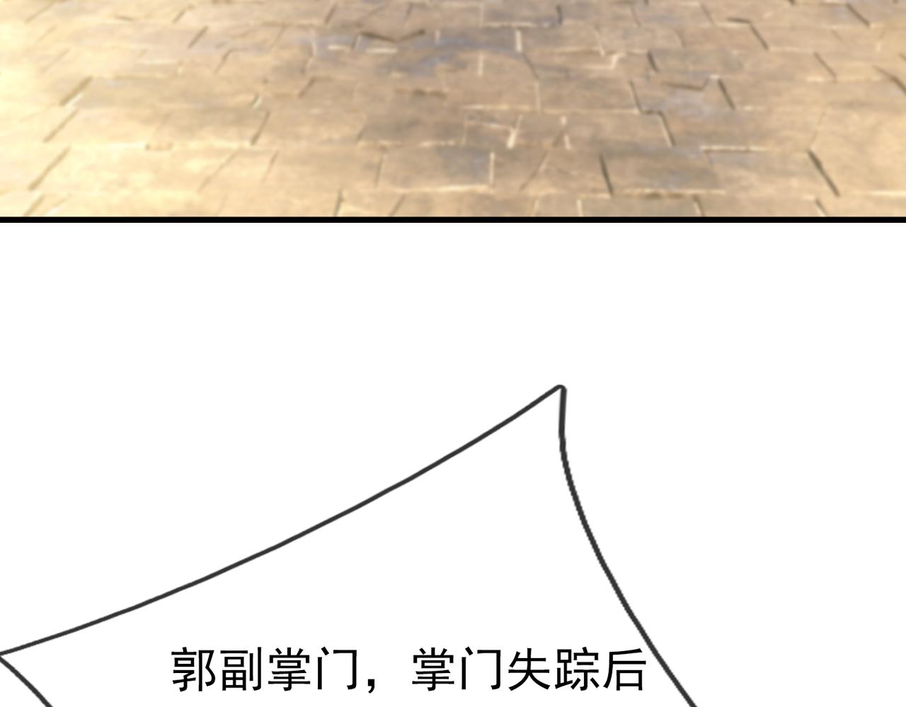 第 130 页