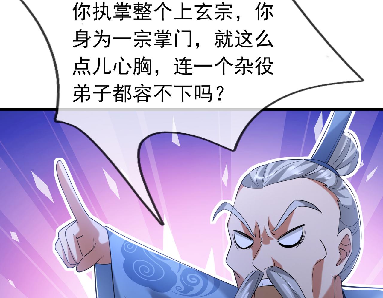 第 131 页