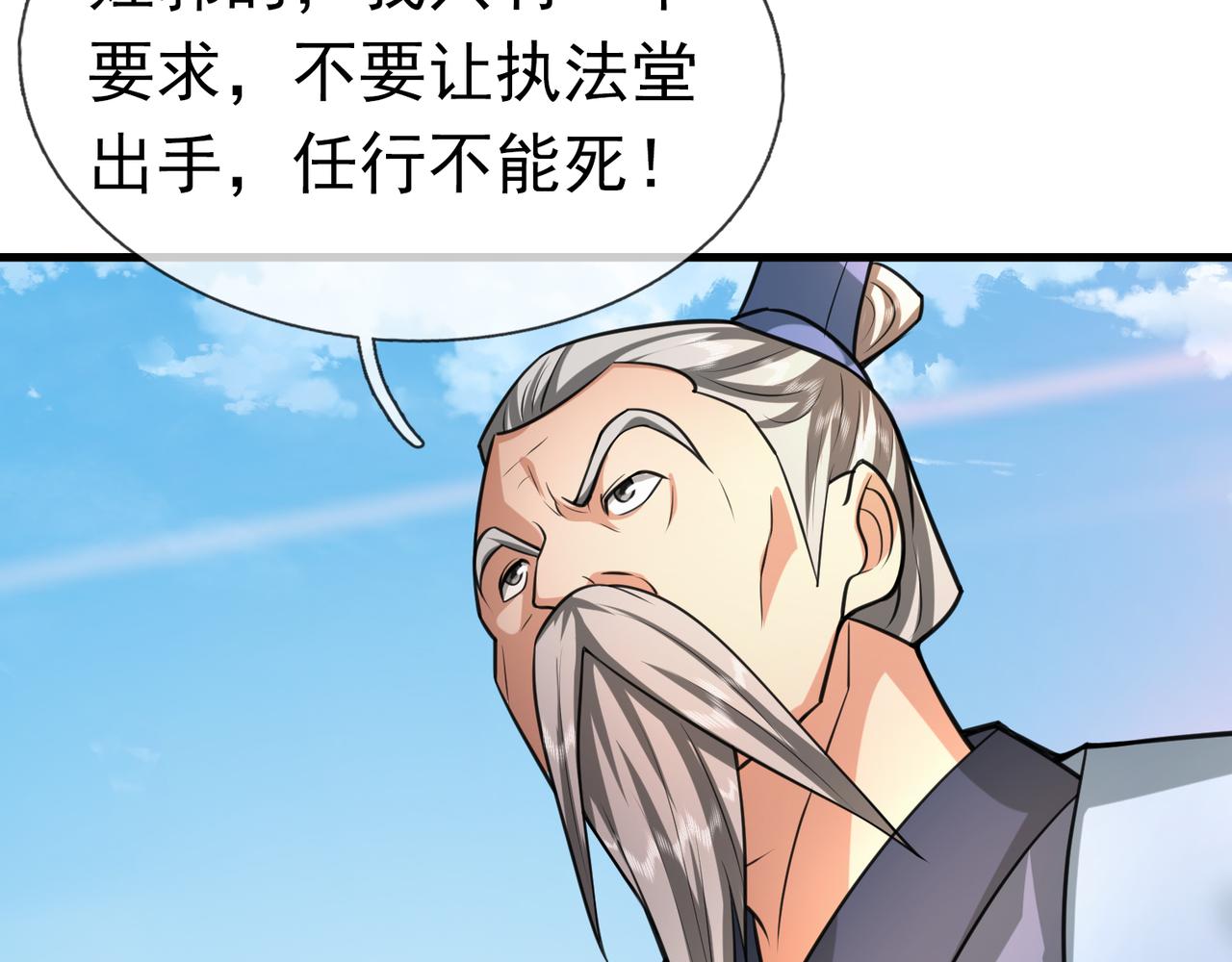 第 137 页