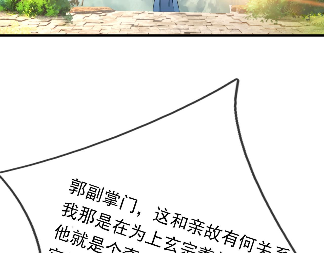 第 141 页