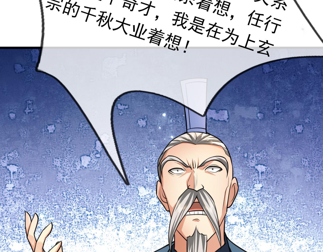 第 142 页