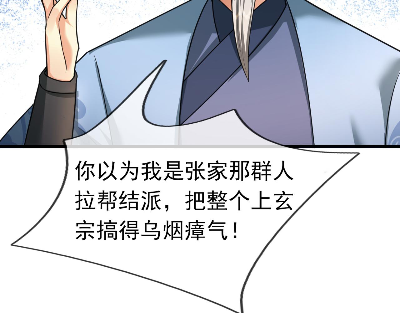第 143 页