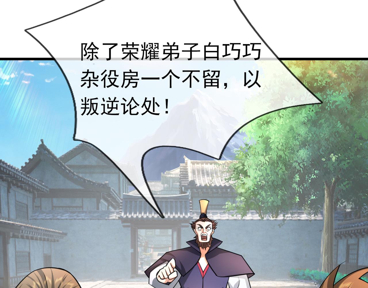 第 146 页