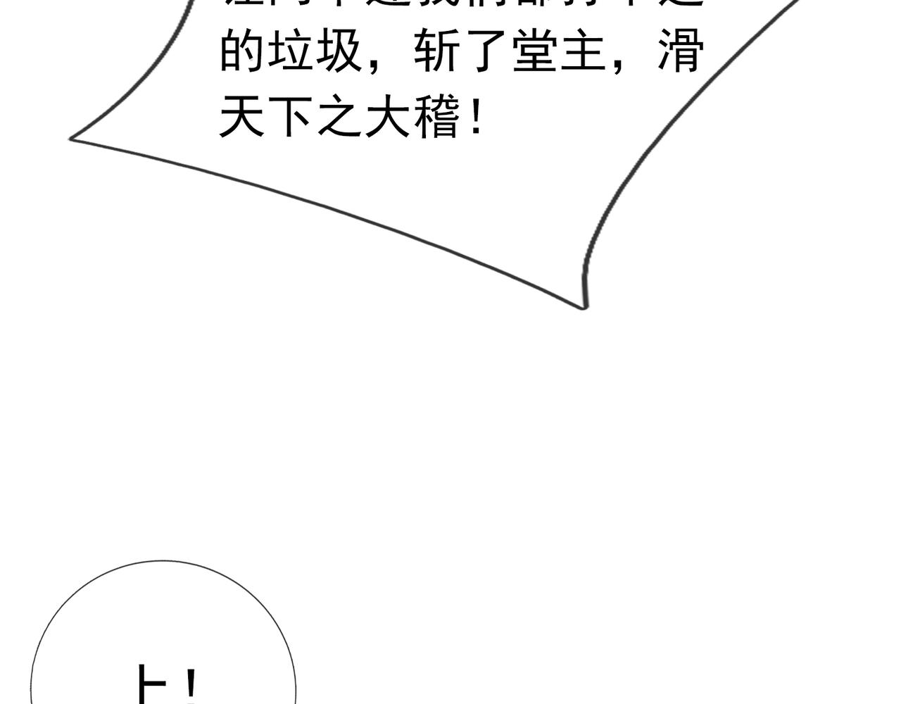 第 156 页