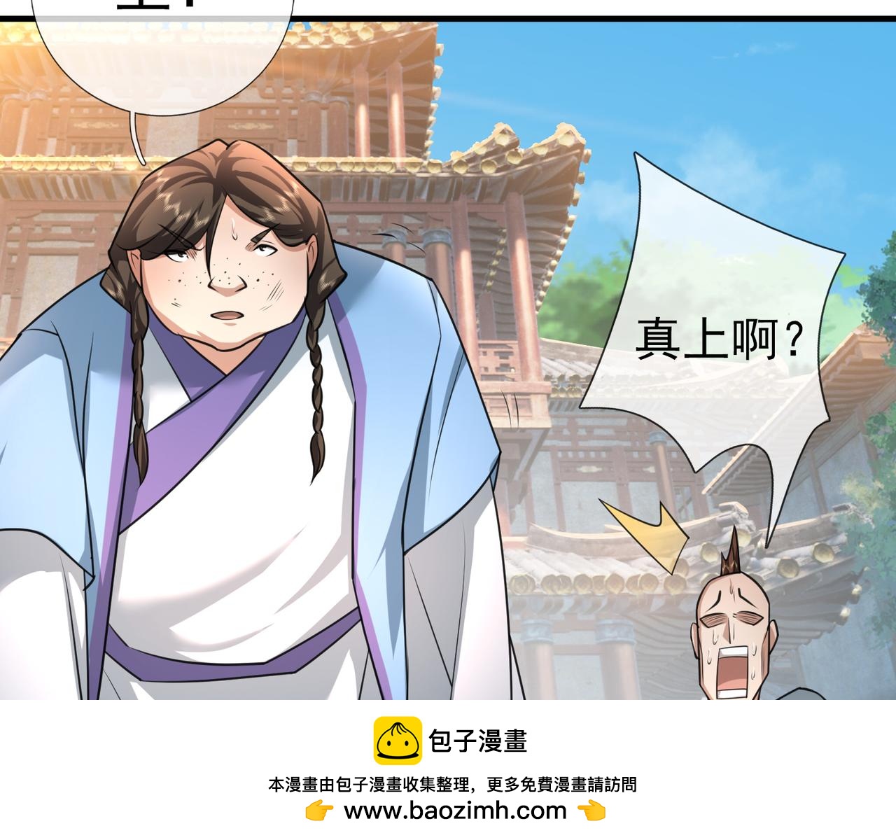 第 157 页
