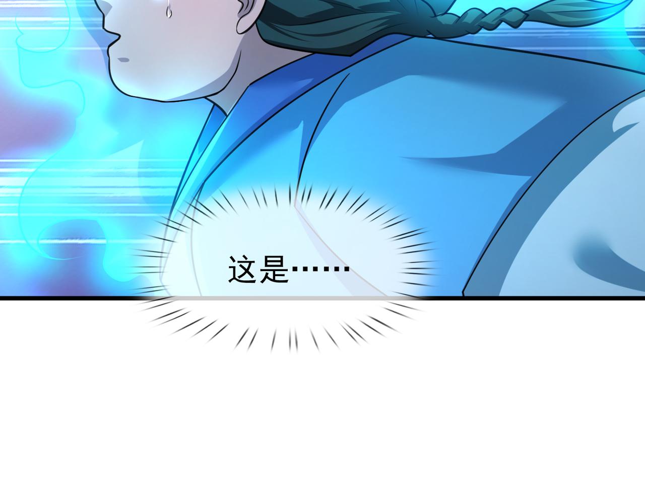 第 171 页