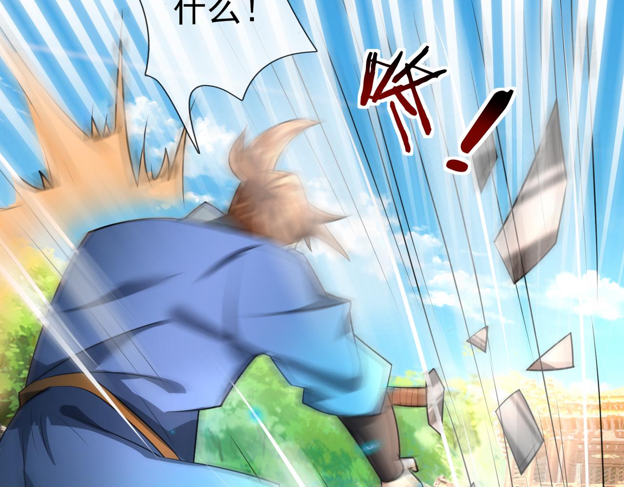 第 179 页