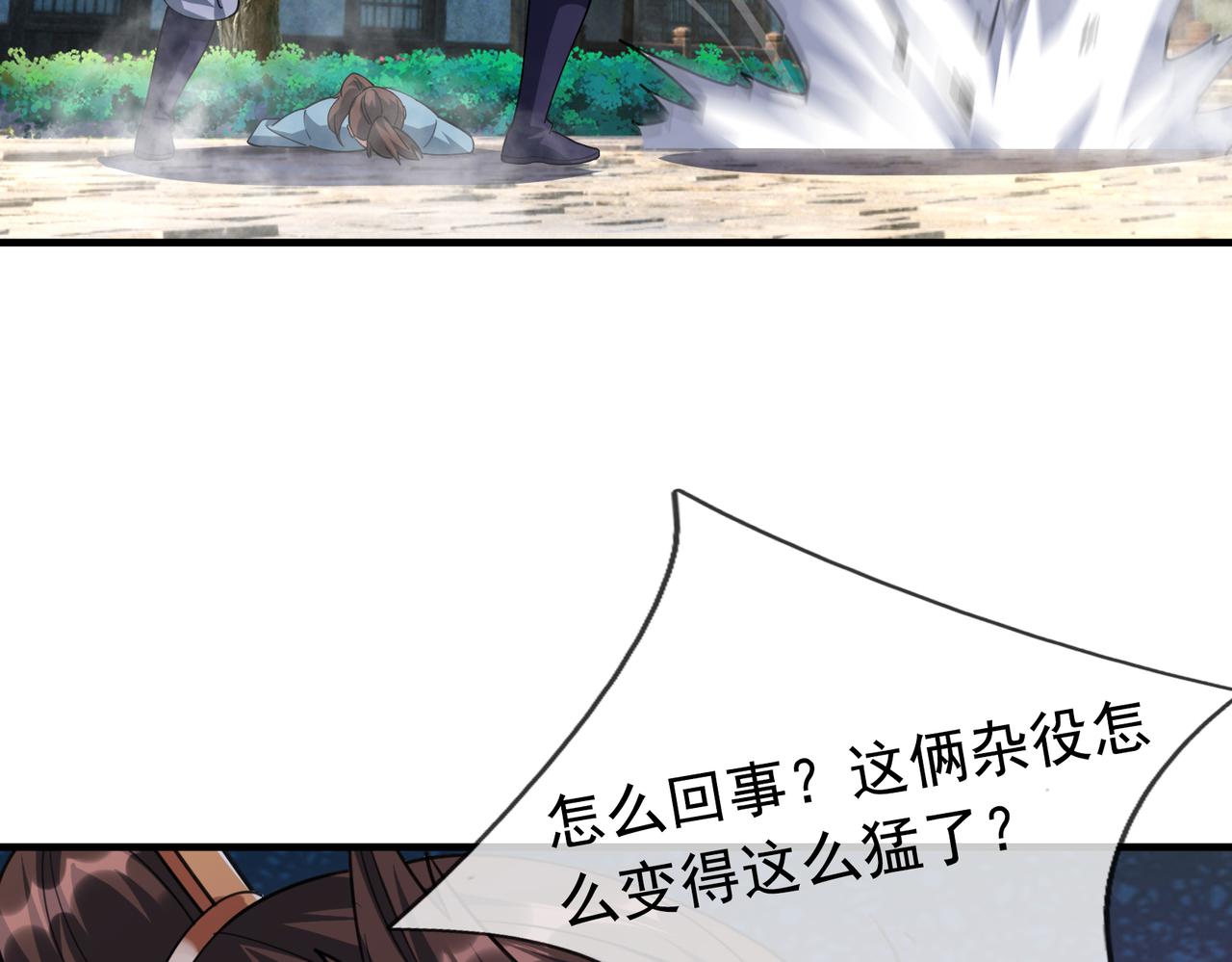 第 190 页