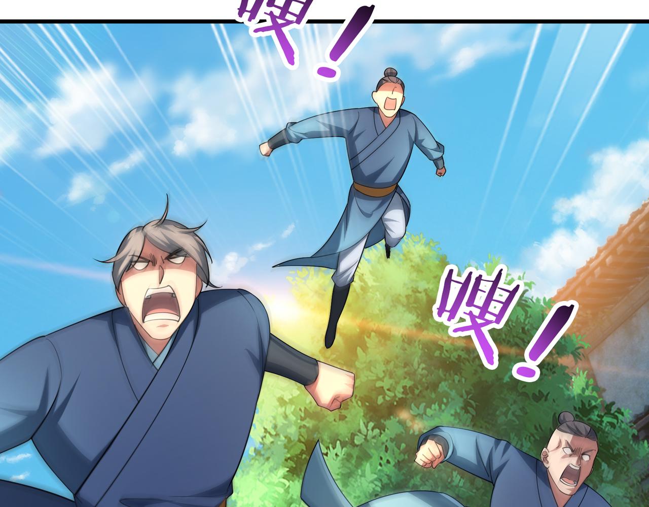 第 197 页
