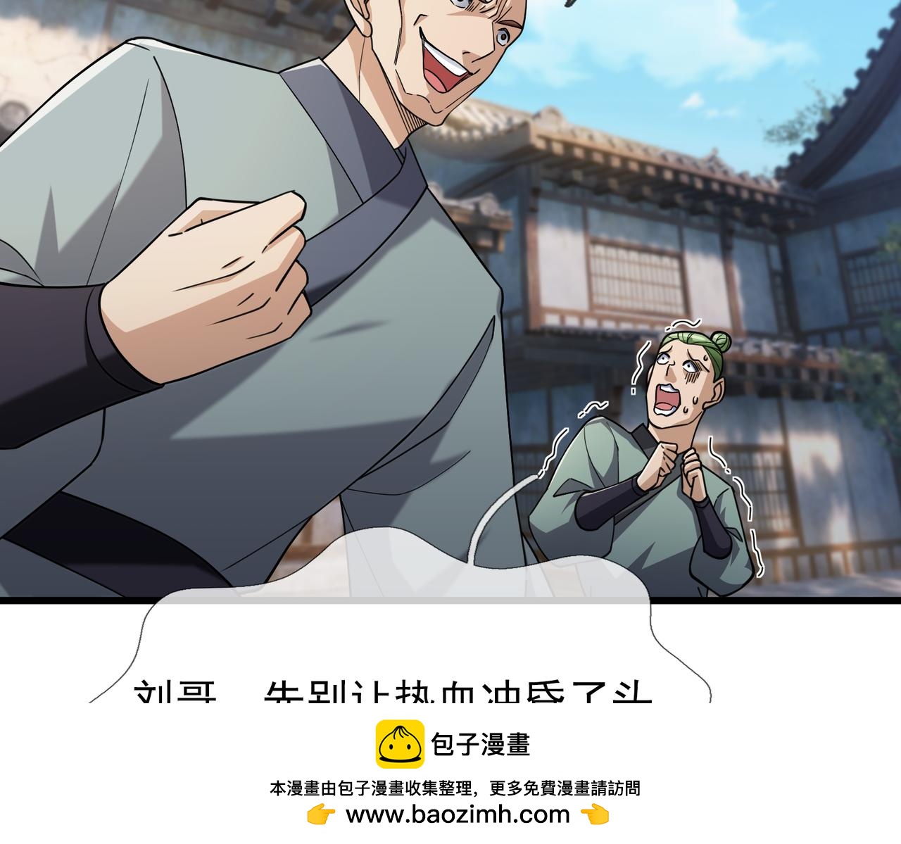 第 50 页