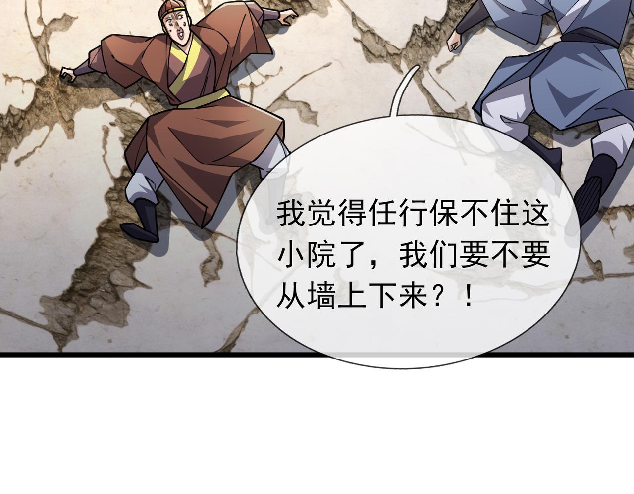 第 57 页