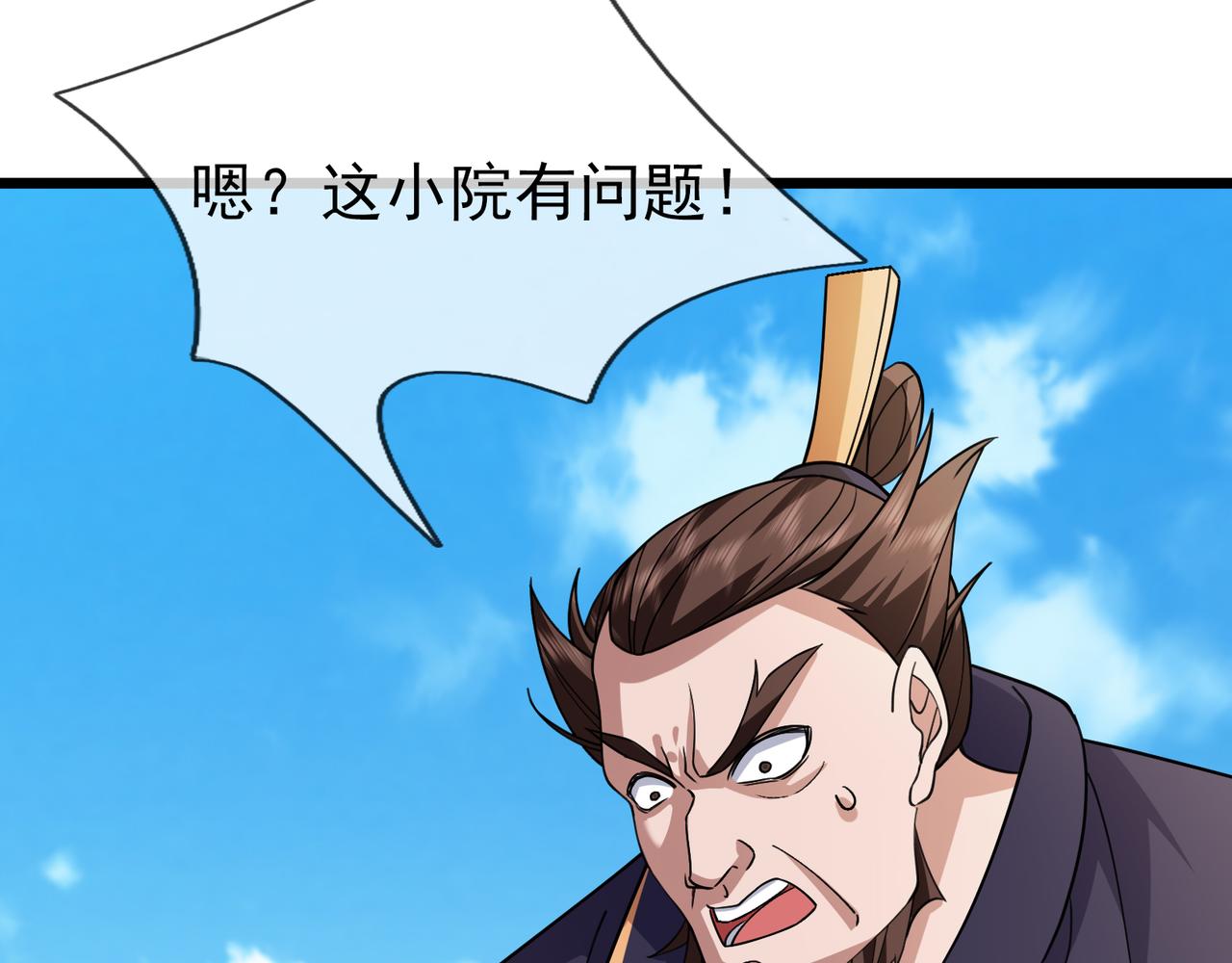 第 73 页