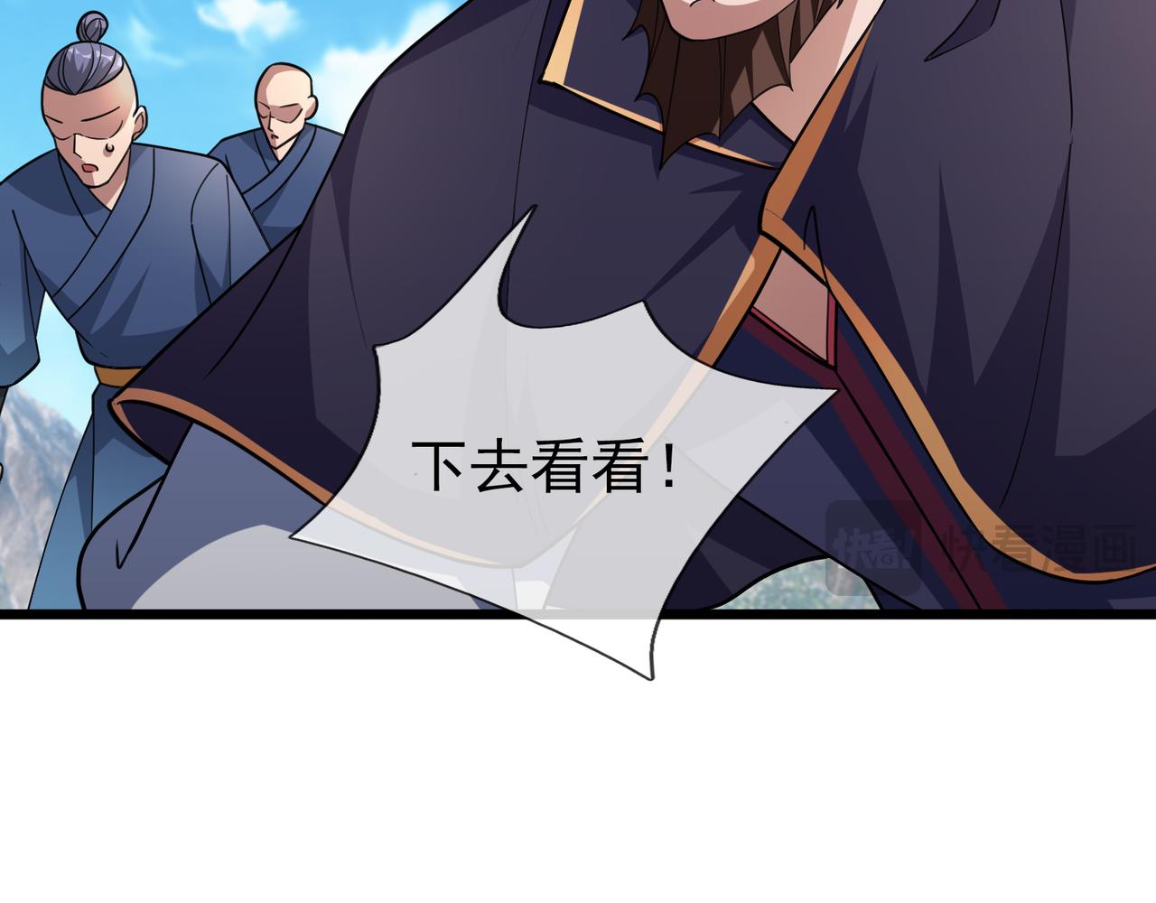第 74 页