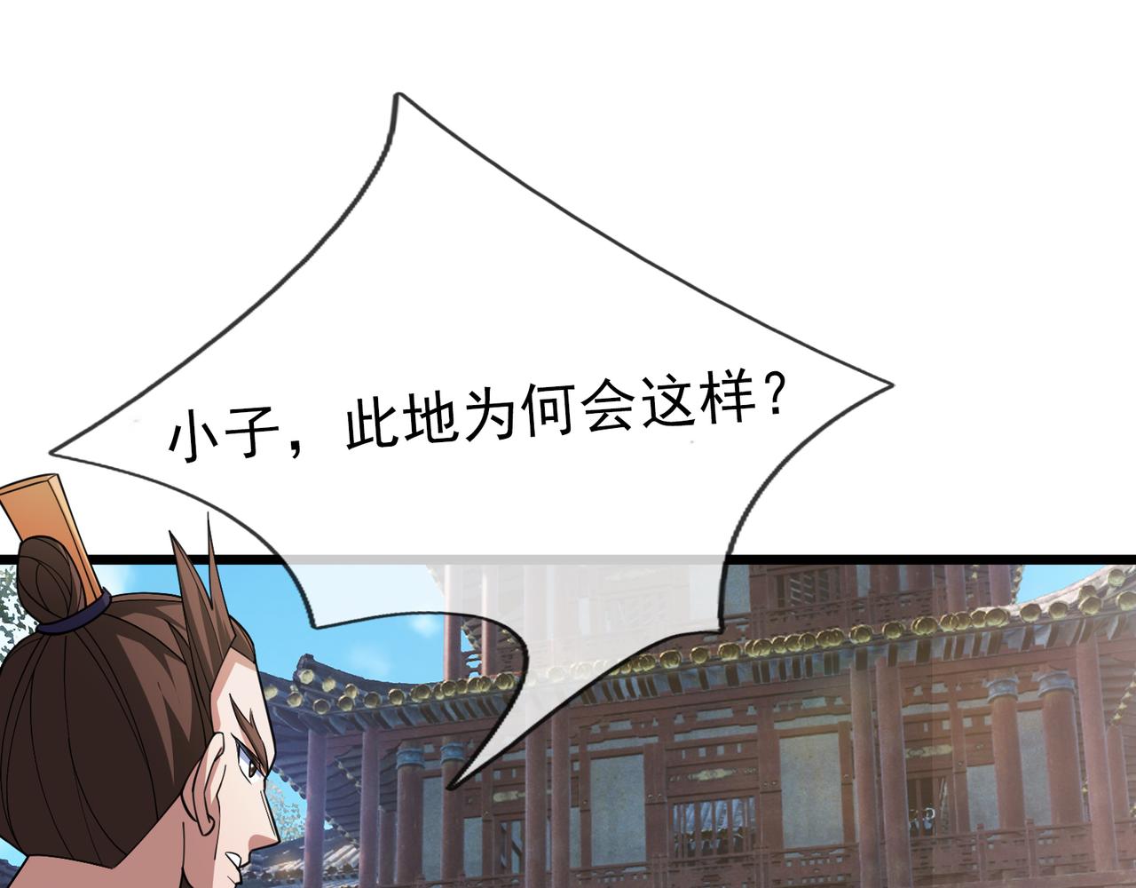 第 80 页