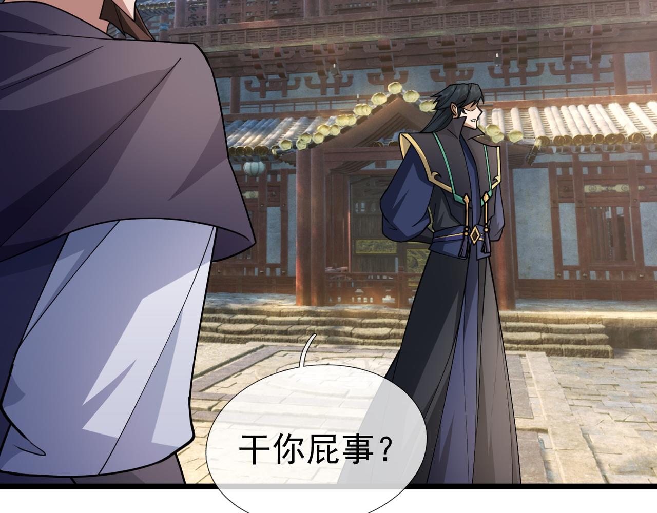 第 81 页