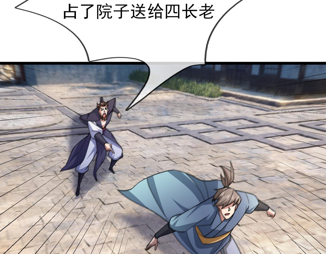 第 83 页
