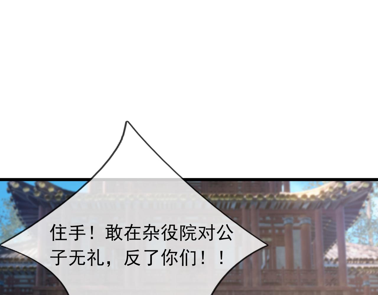 第 86 页