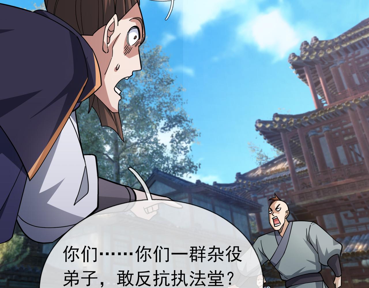 第 89 页