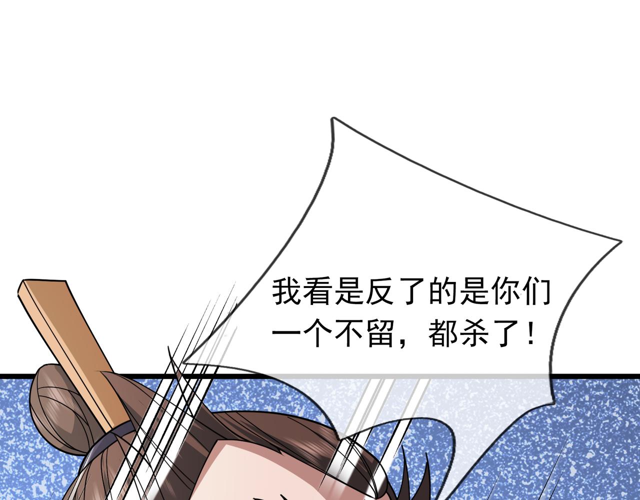 第 91 页