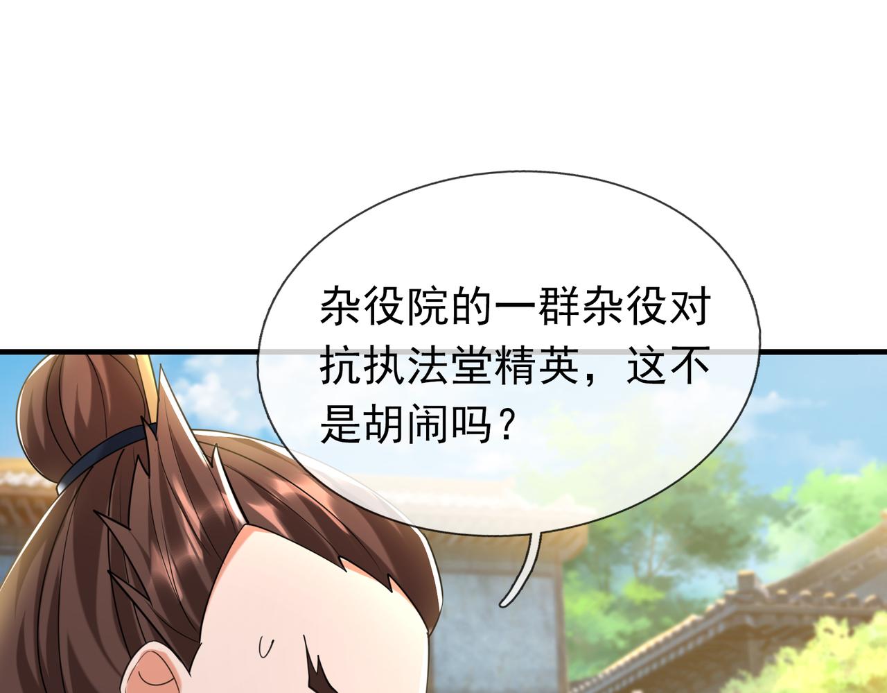 第 94 页
