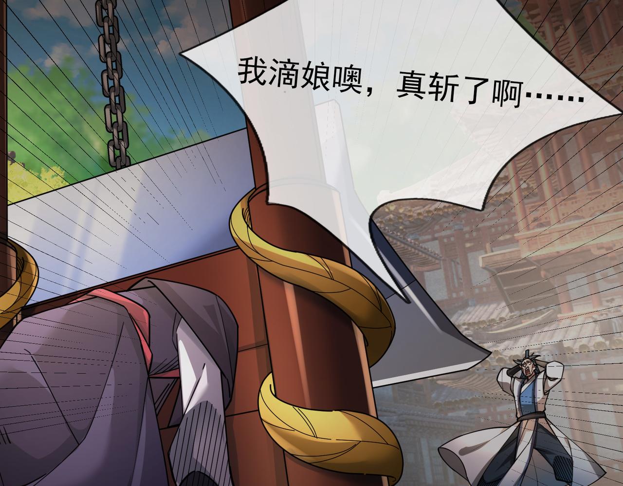 第 103 页