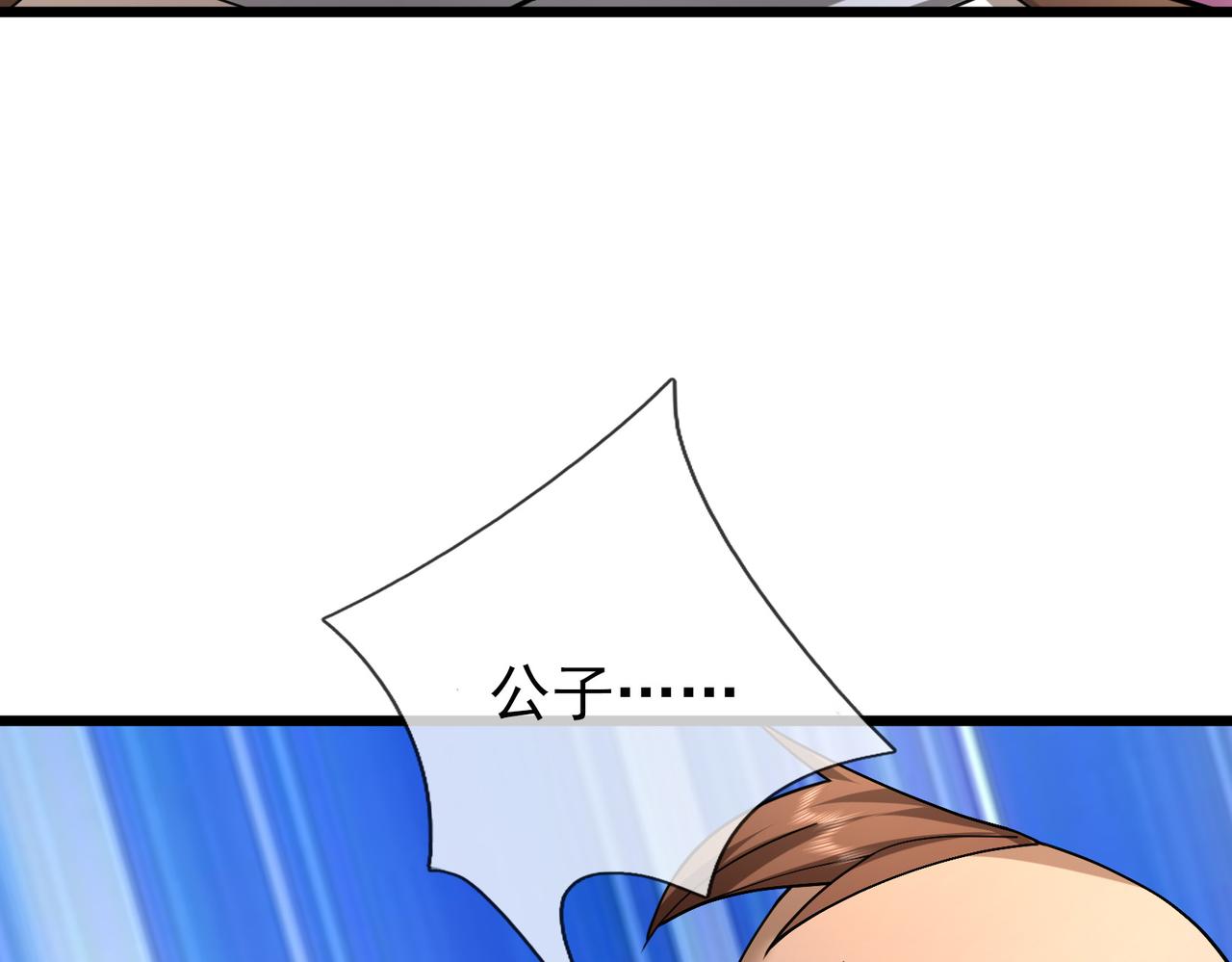 第 109 页