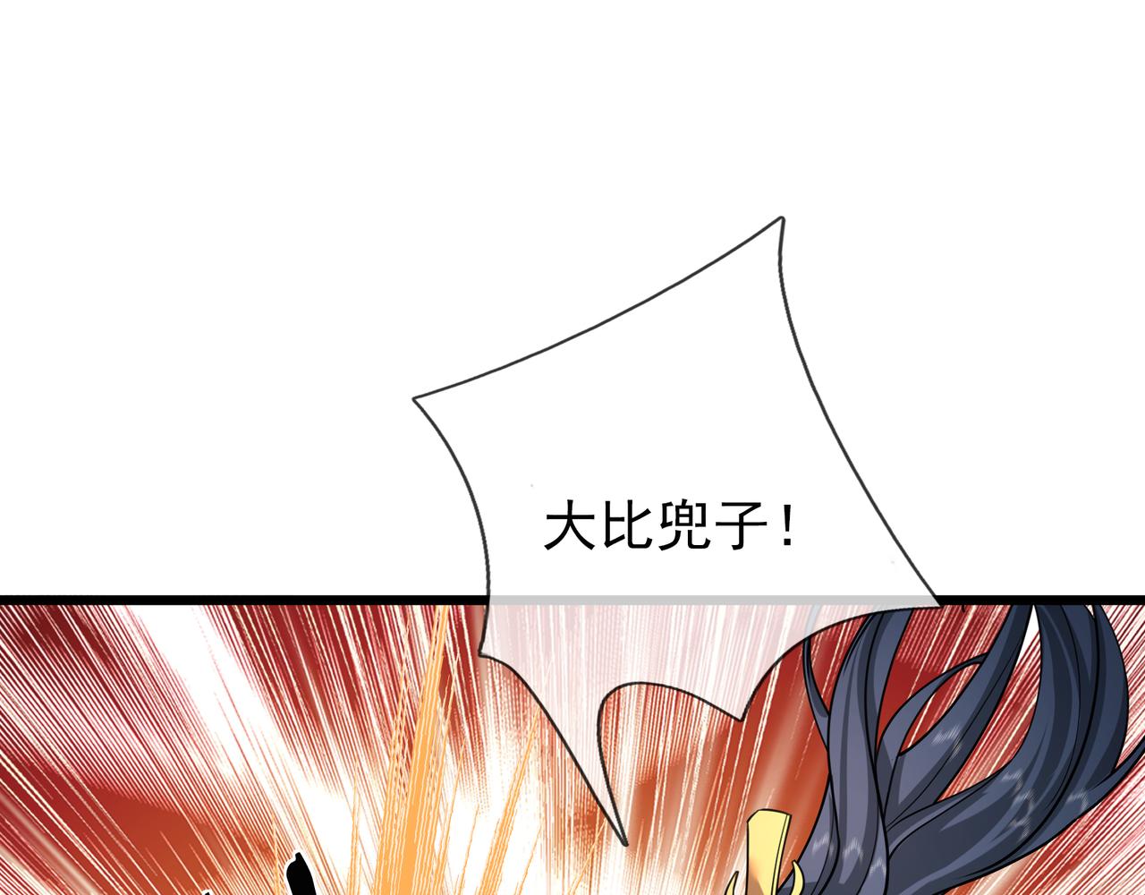 第 119 页