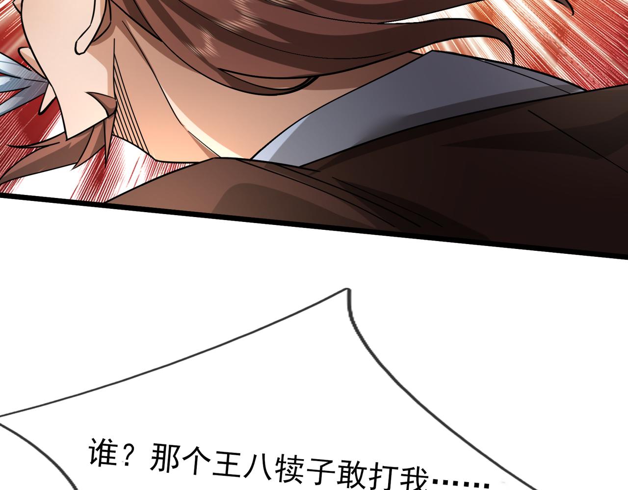 第 121 页