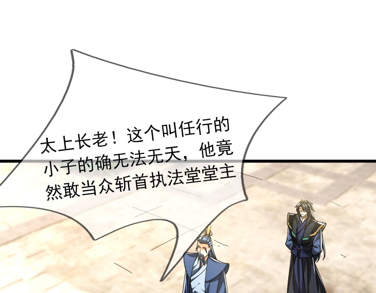 第 131 页