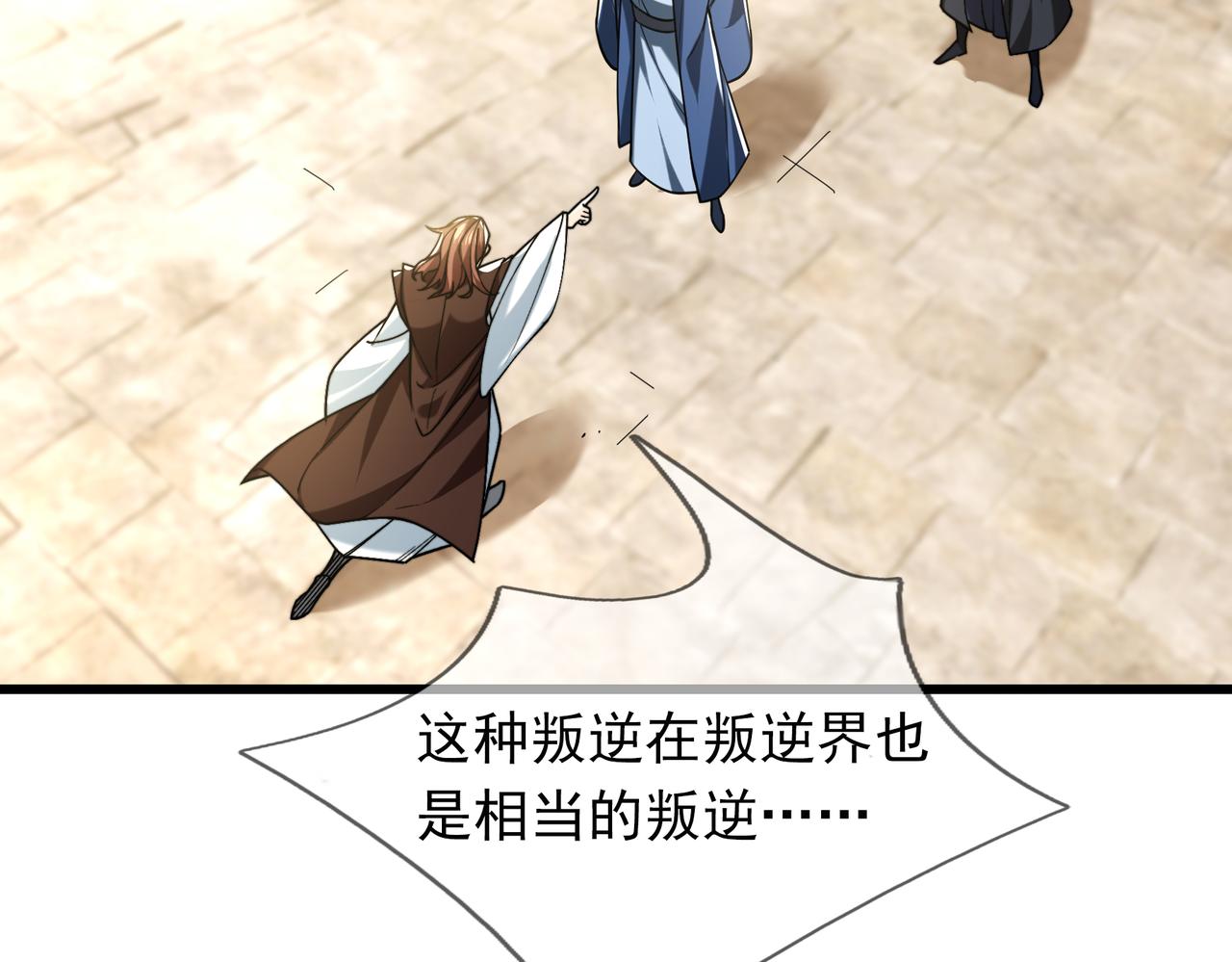 第 132 页