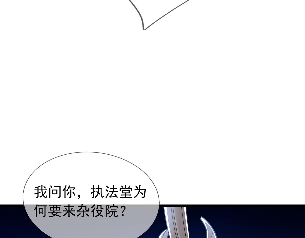 第 133 页