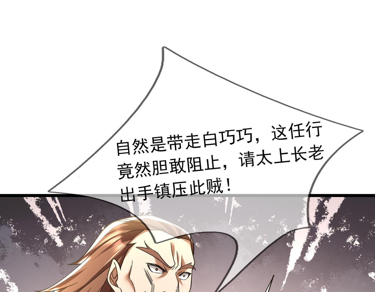 第 135 页