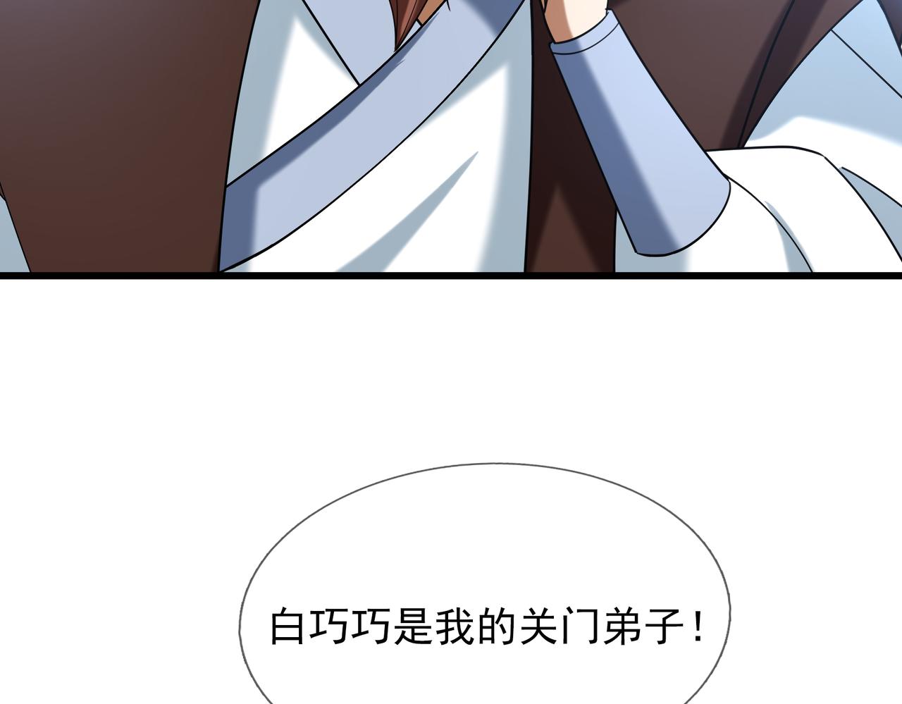 第 140 页
