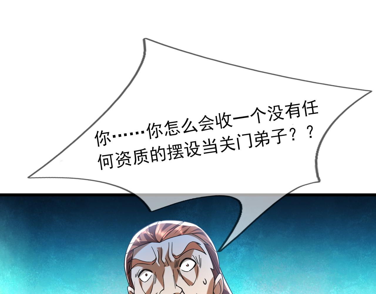 第 143 页