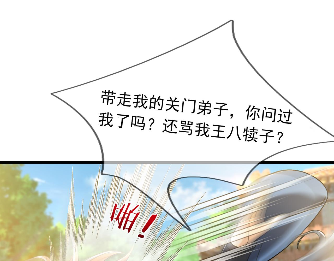 第 145 页