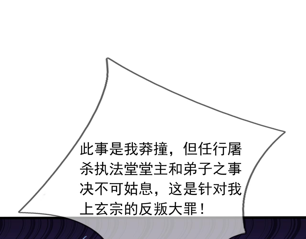 第 147 页