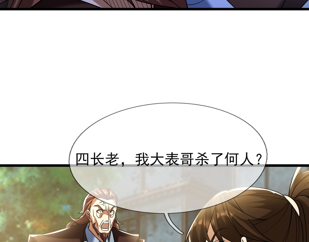 第 149 页