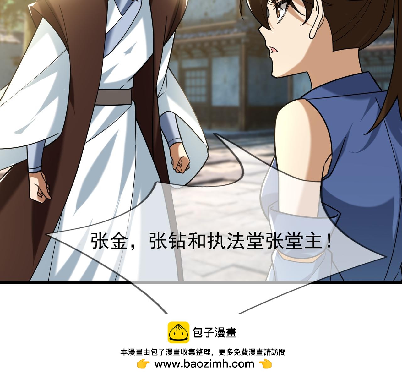 第 150 页