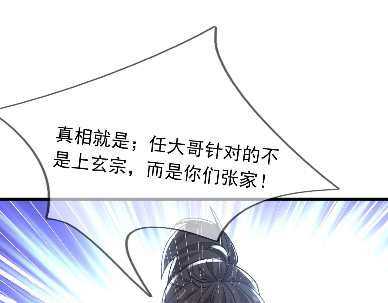 第 153 页