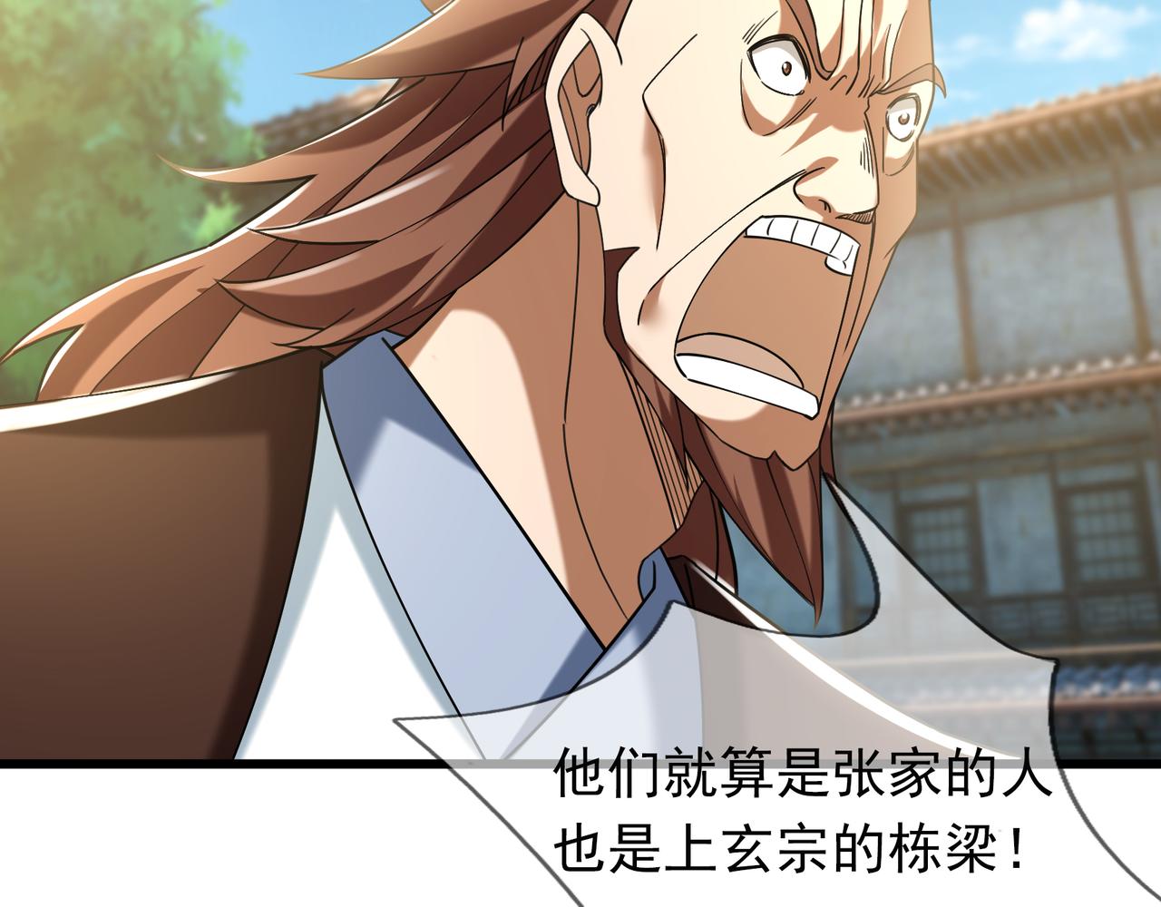 第 156 页