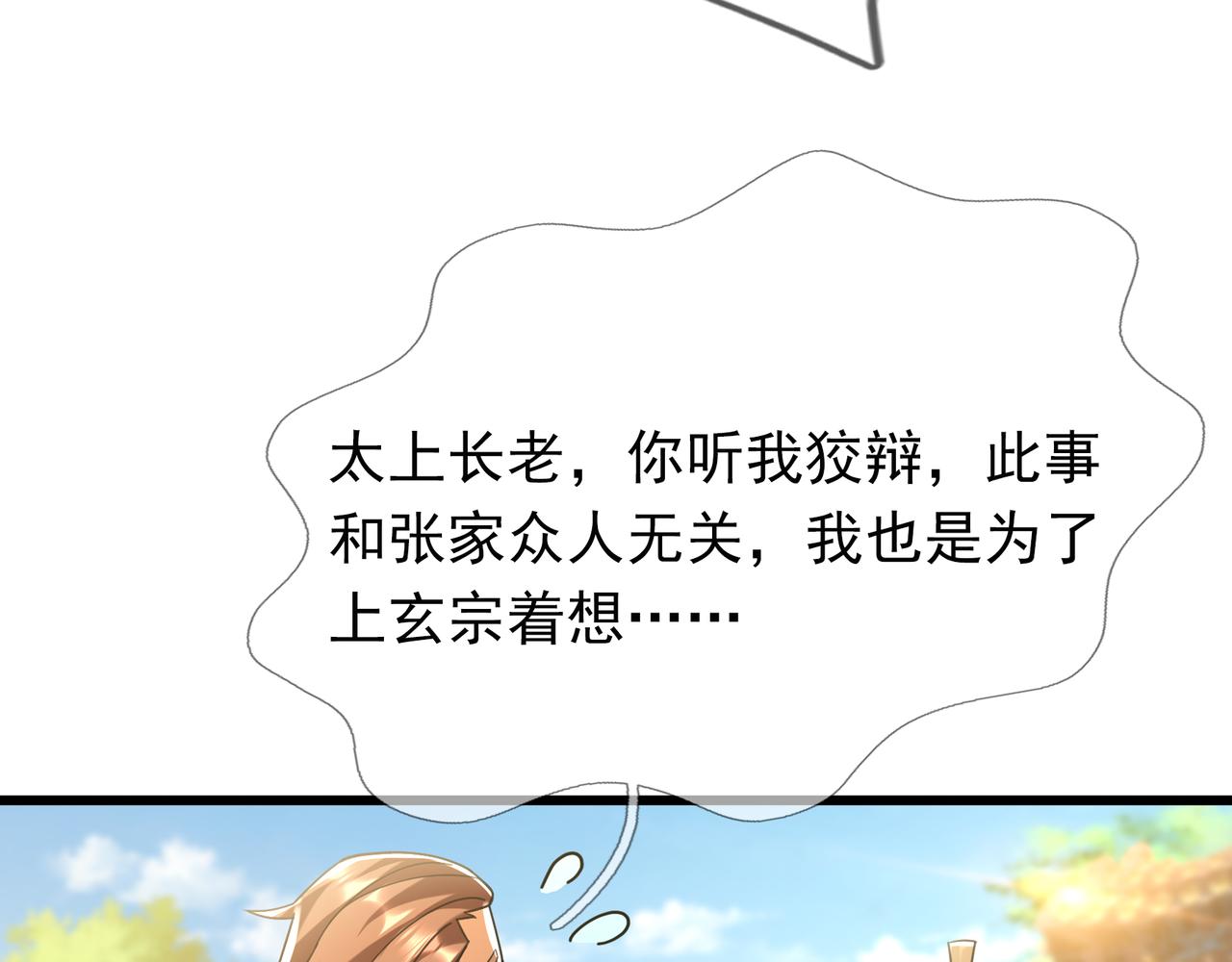 第 160 页