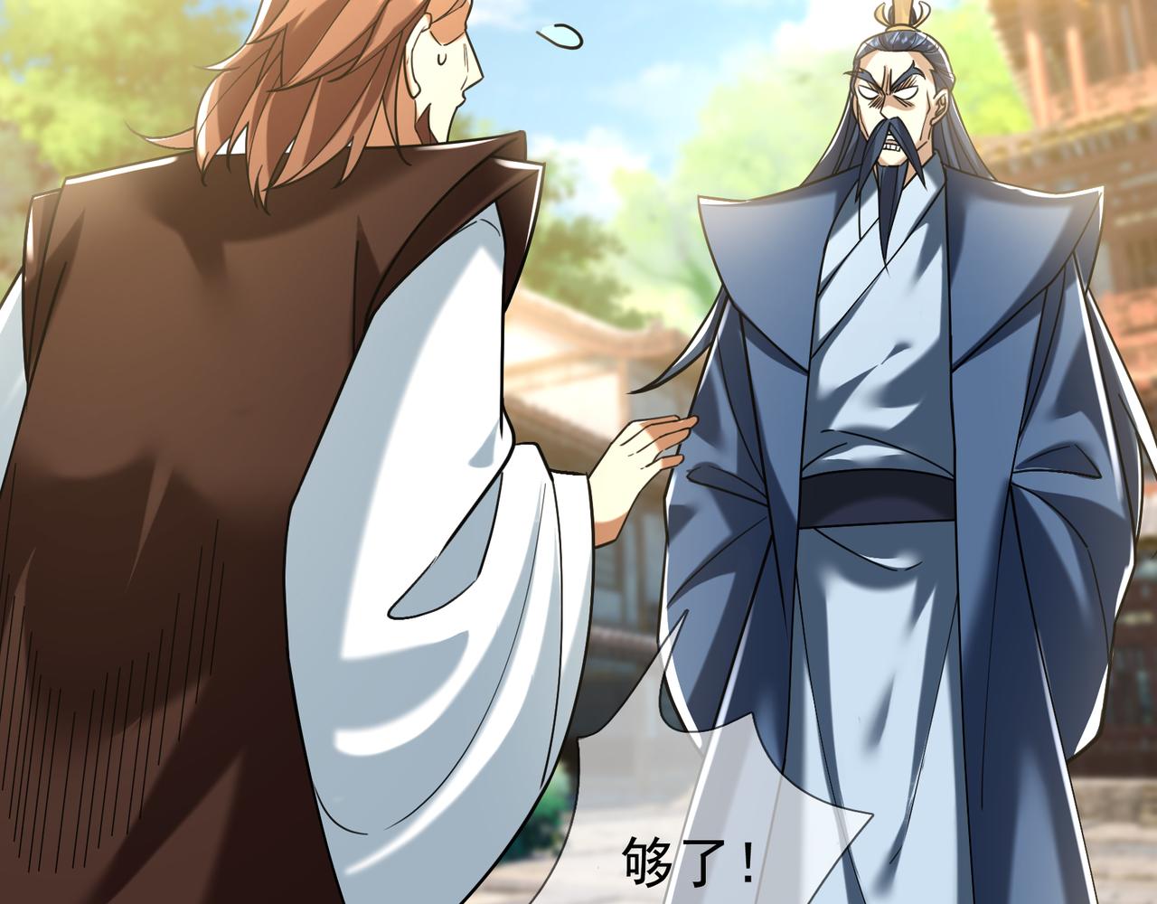 第 161 页